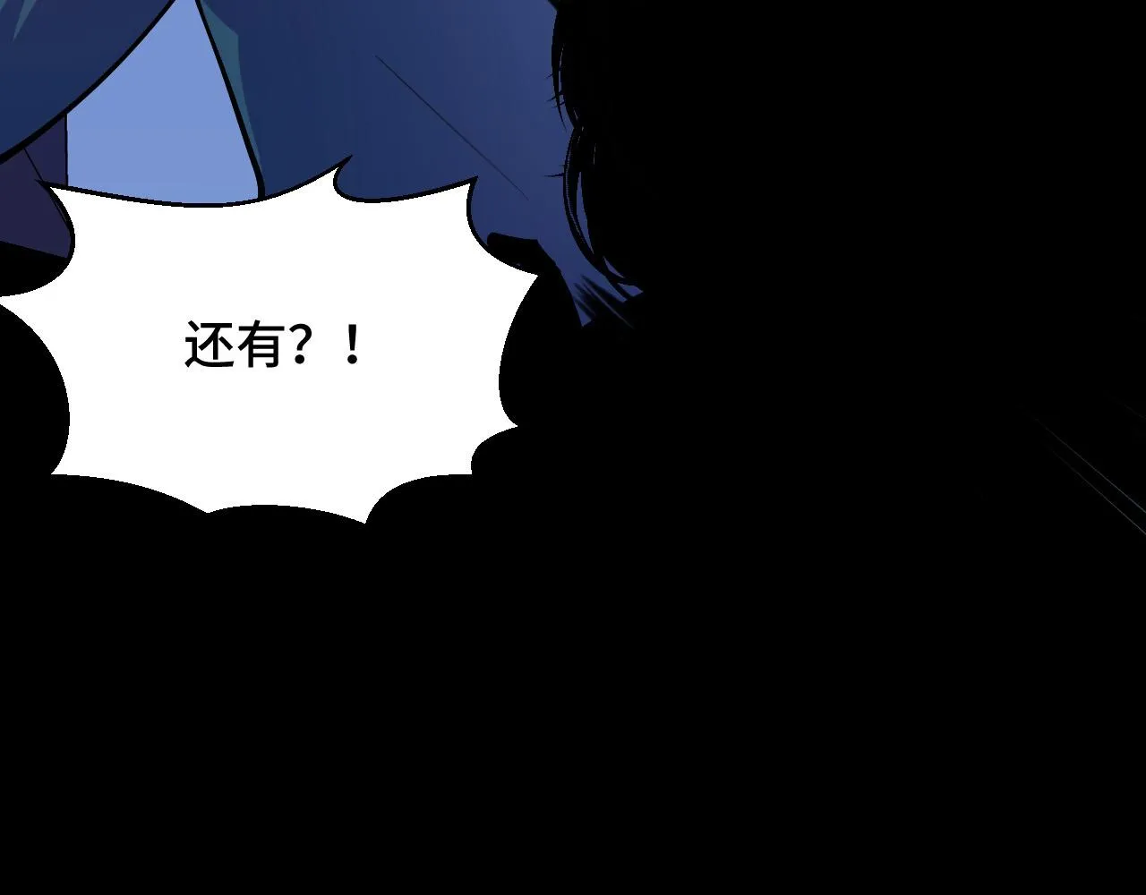 第4话 守株待狗 第134页