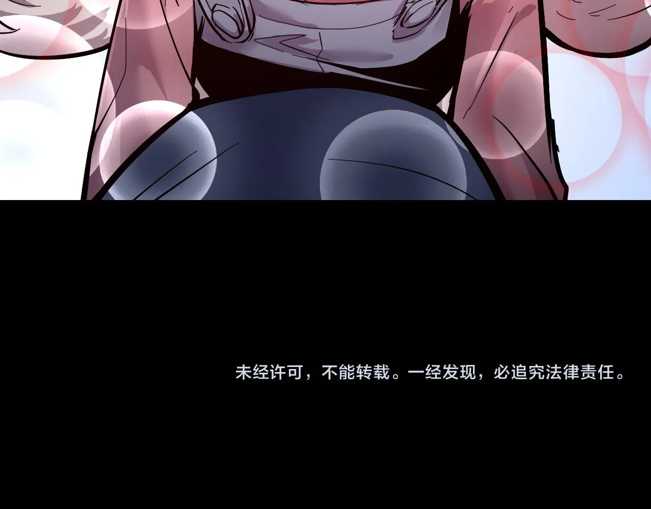 第4话 守株待狗 第140页