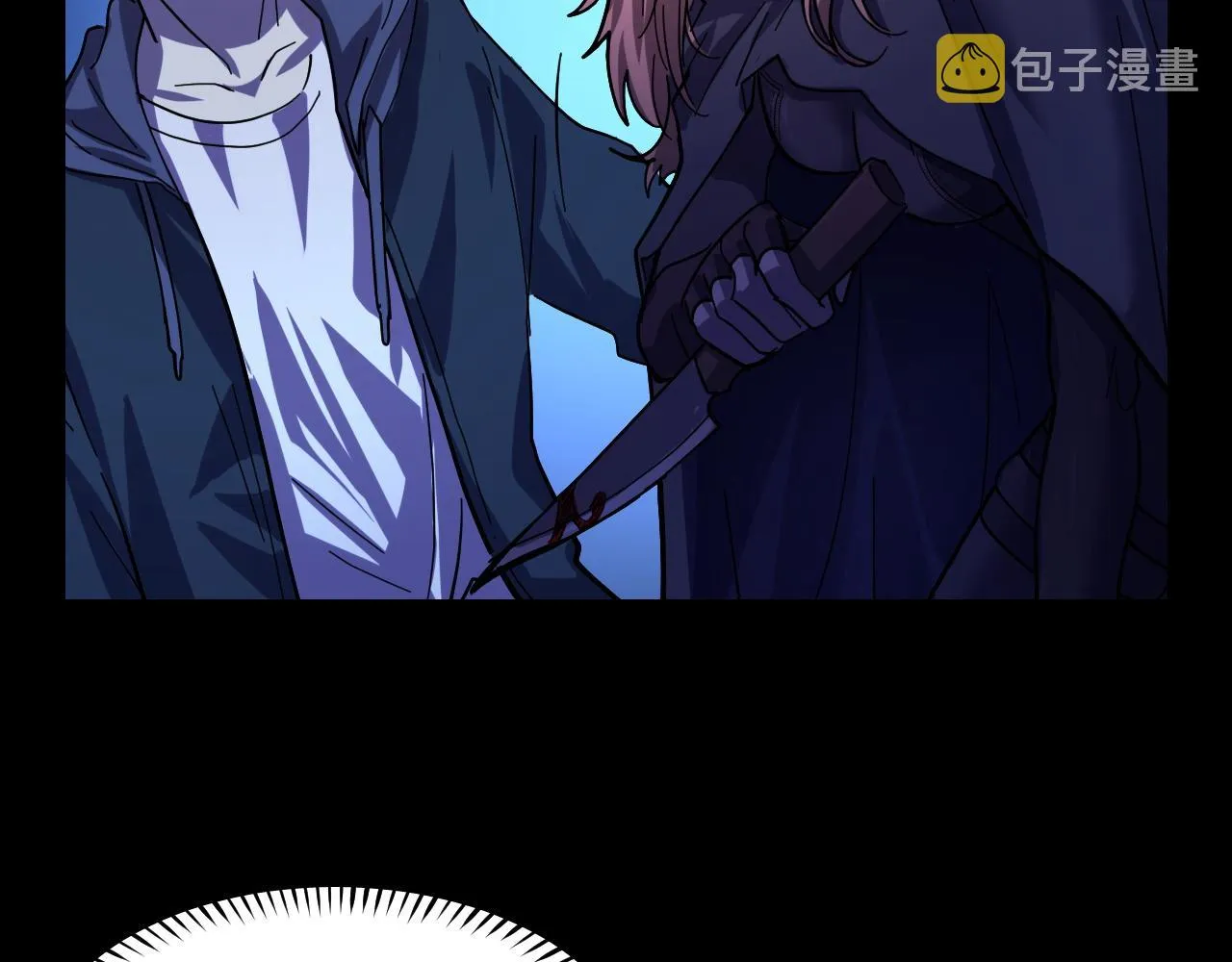 第3话 修仙OR修魔？ 第41页