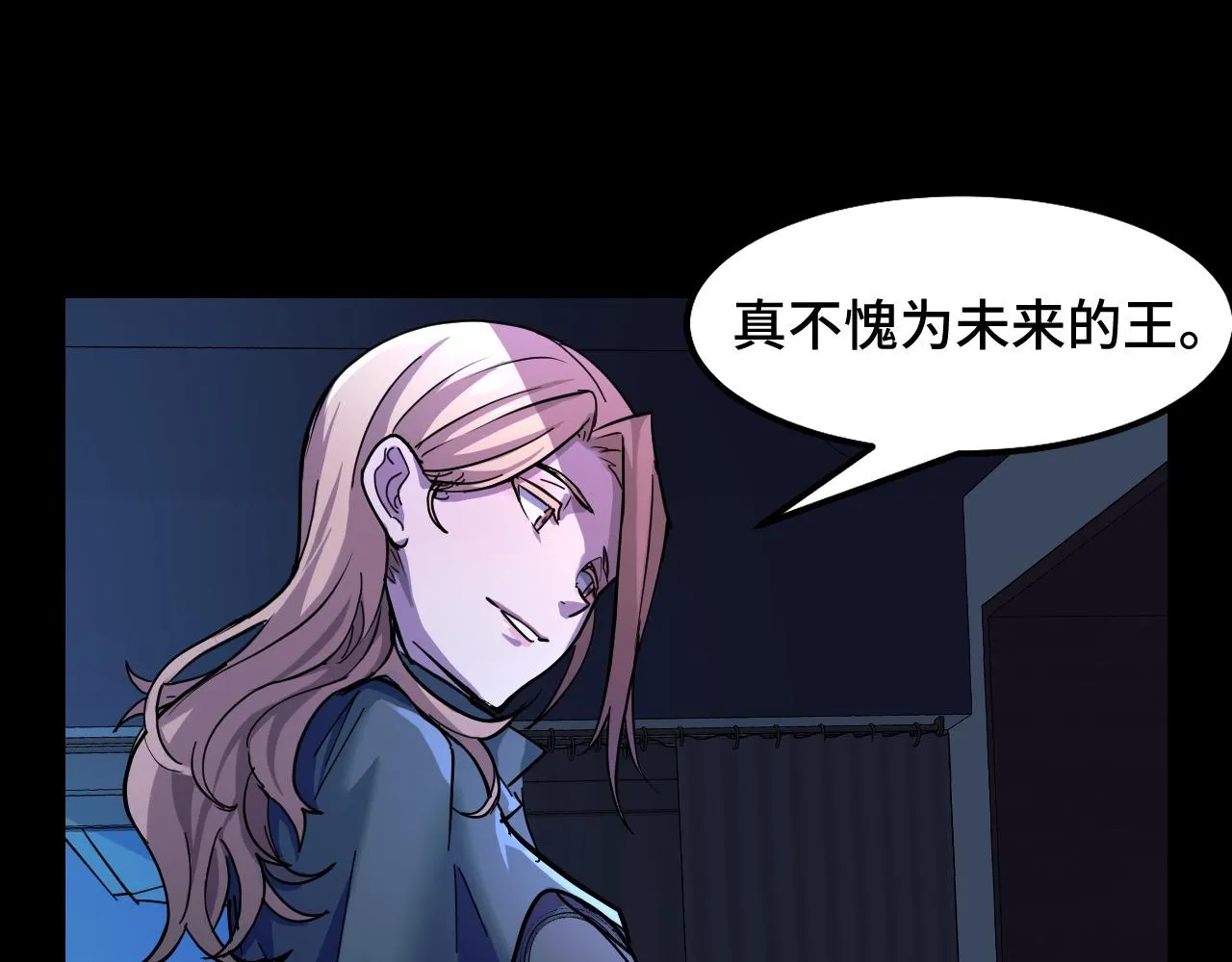第3话 修仙OR修魔？ 第49页