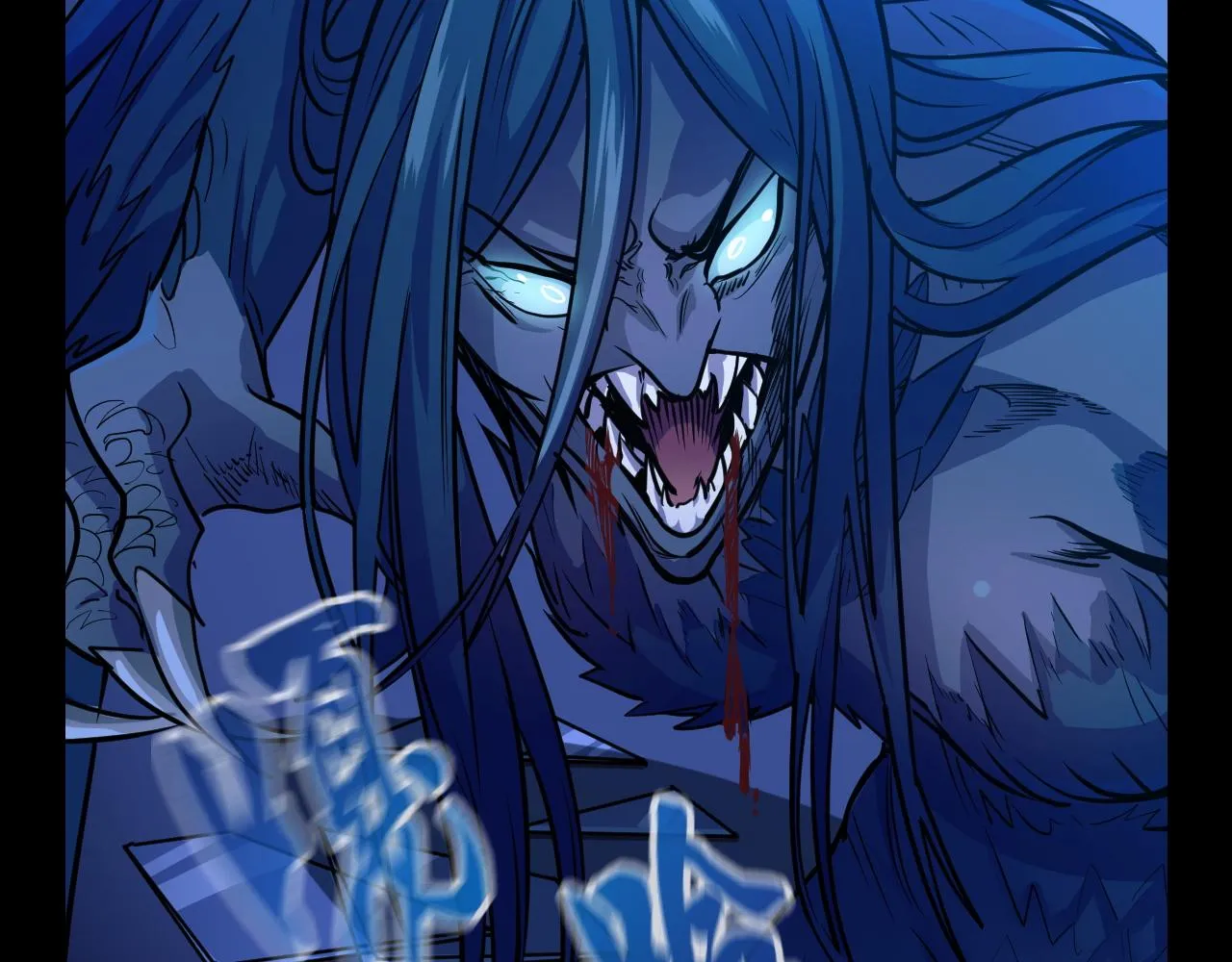 第3话 修仙OR修魔？ 第58页