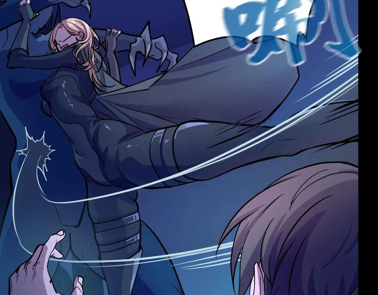 第3话 修仙OR修魔？ 第72页