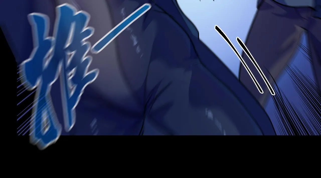 第3话 修仙OR修魔？ 第77页