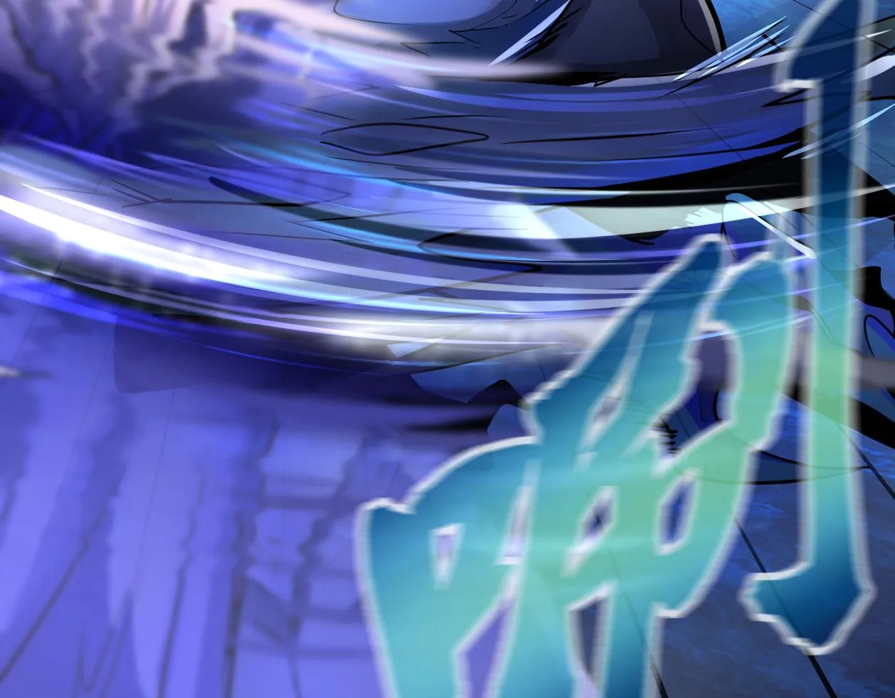 第3话 修仙OR修魔？ 第82页