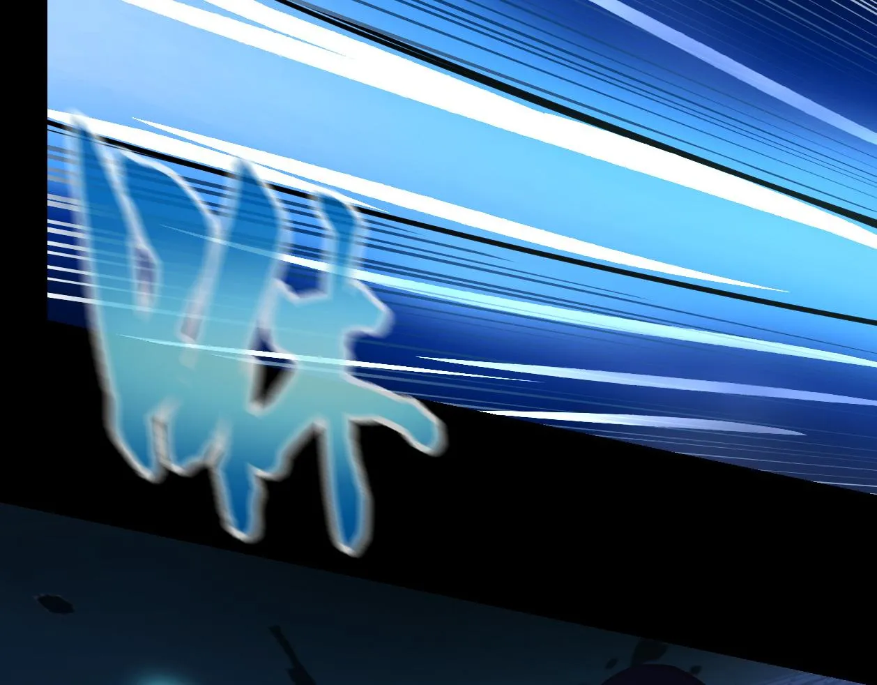 第3话 修仙OR修魔？ 第88页