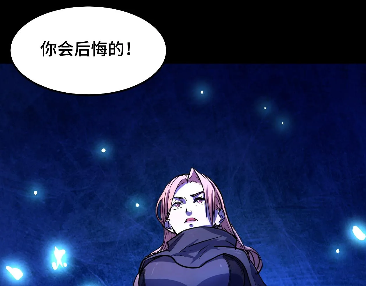 第3话 修仙OR修魔？ 第93页