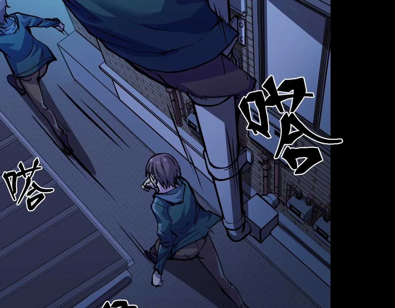 第3话 修仙OR修魔？ 第107页