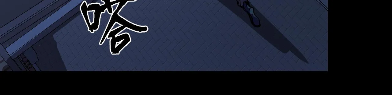 第3话 修仙OR修魔？ 第108页