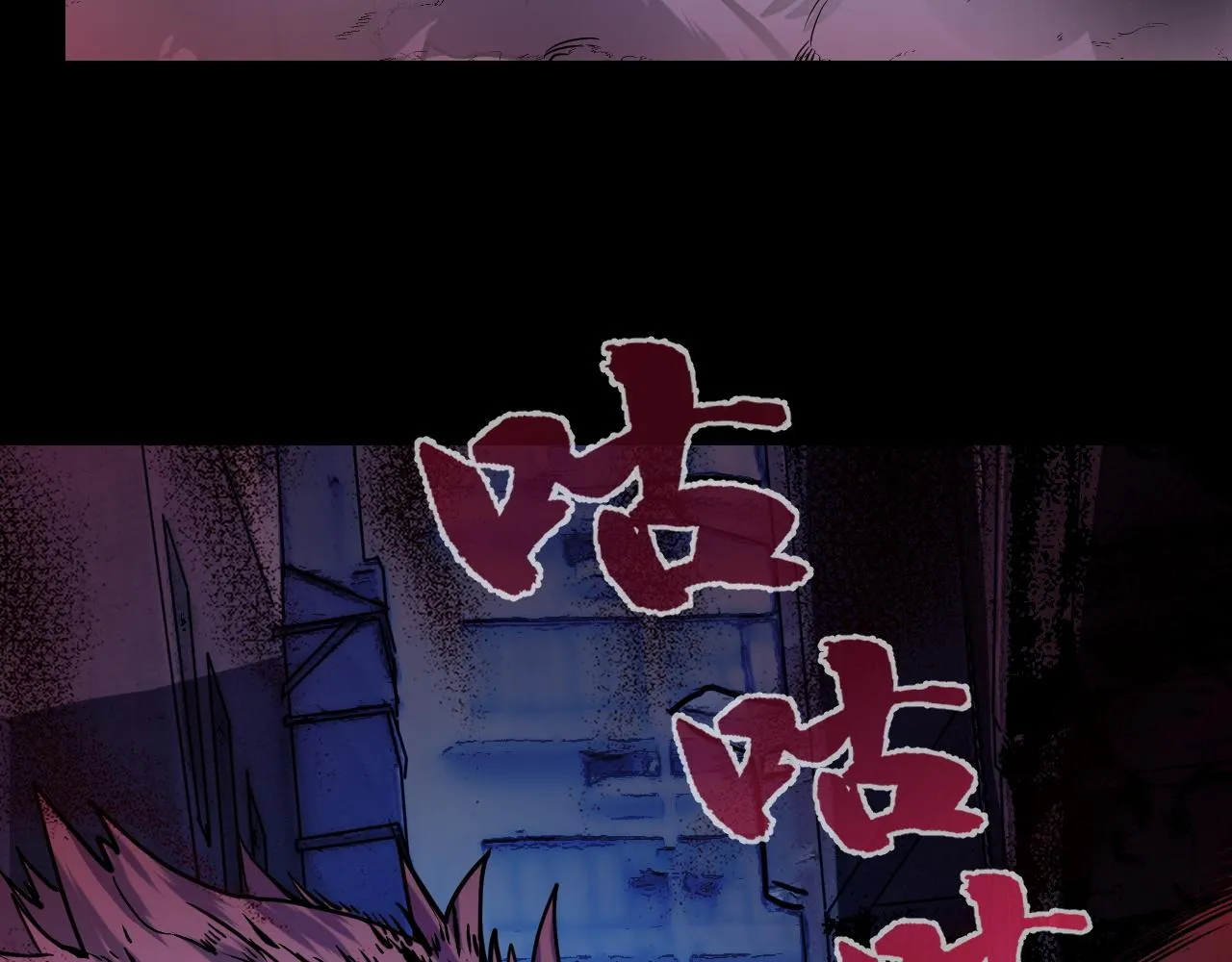 第3话 修仙OR修魔？ 第113页