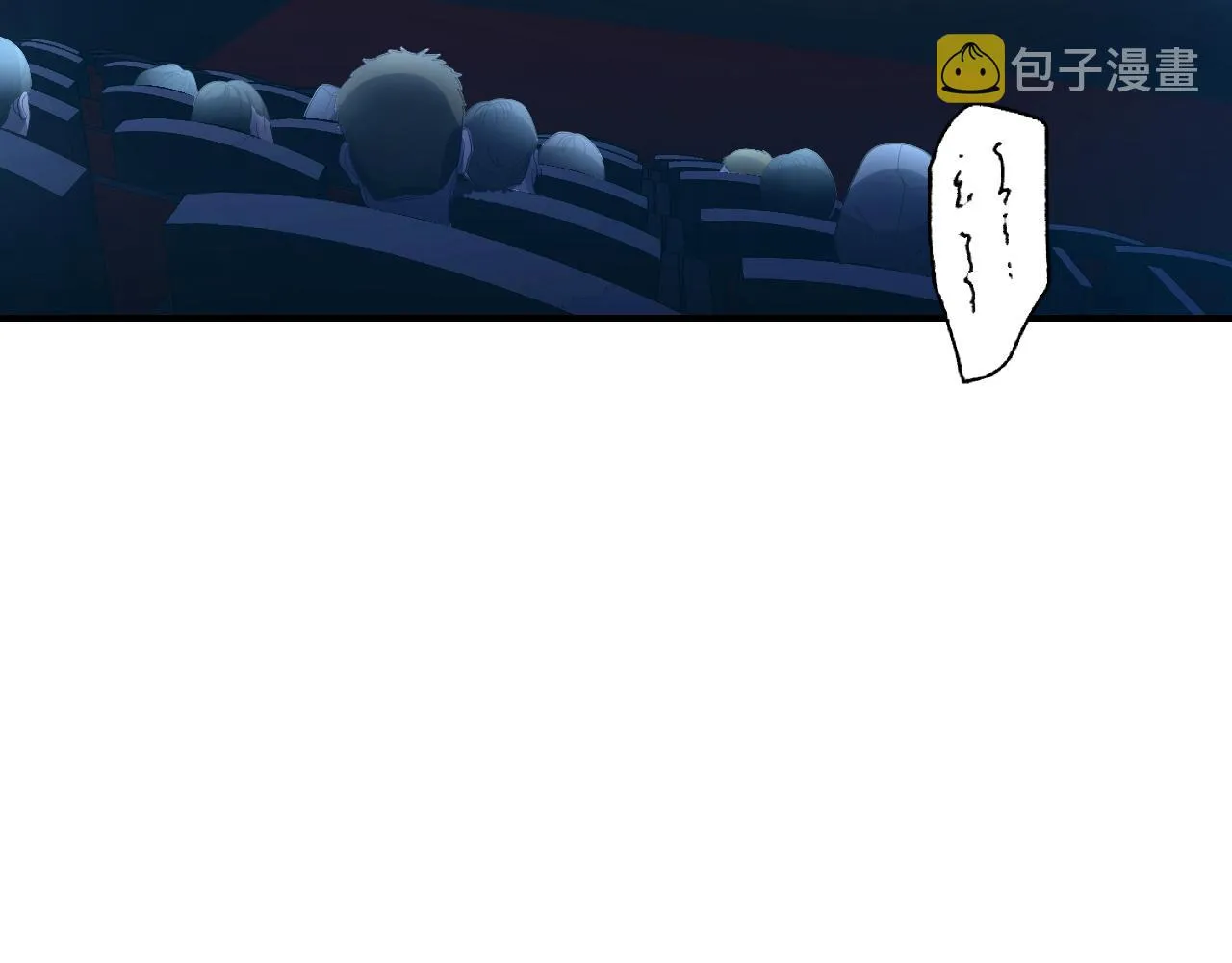 第2话 午夜12点的访客 第6页