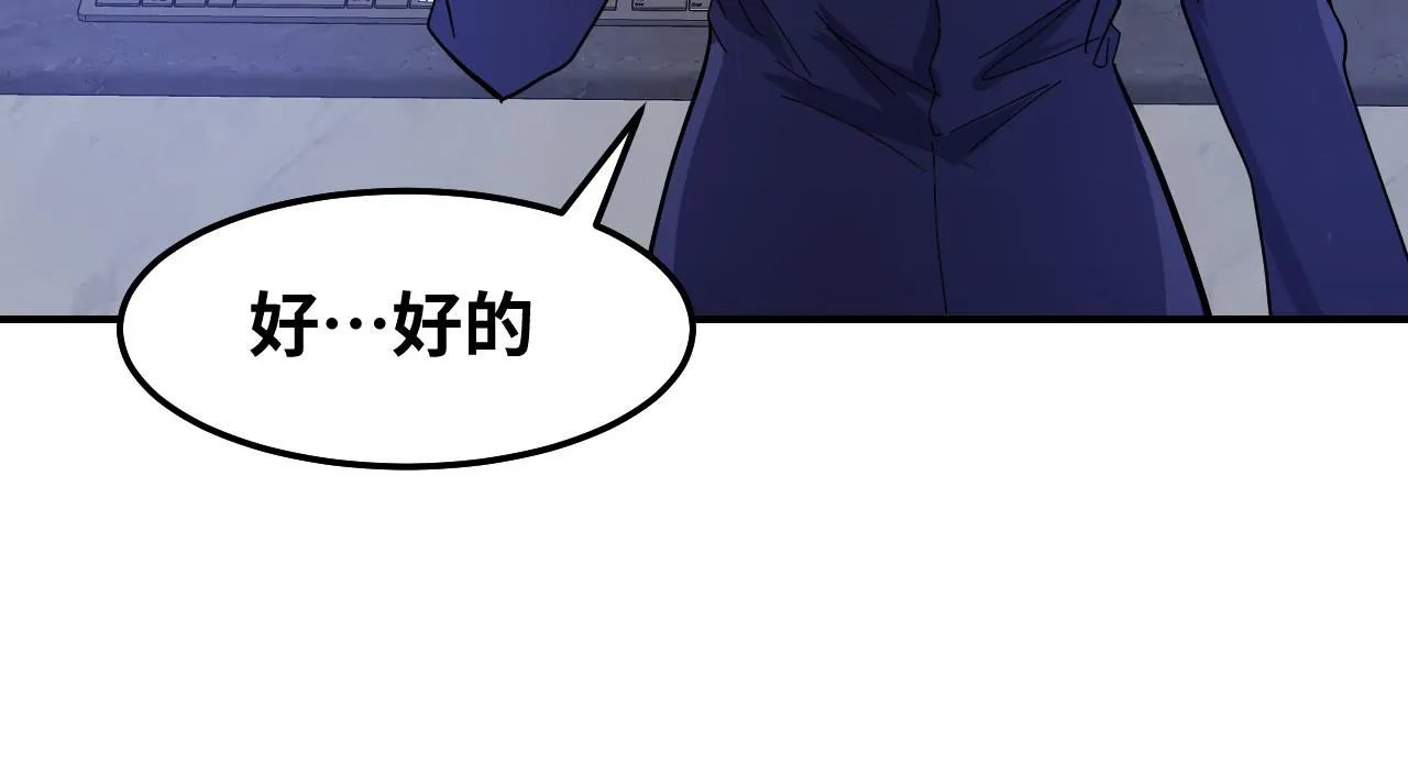 第2话 午夜12点的访客 第28页