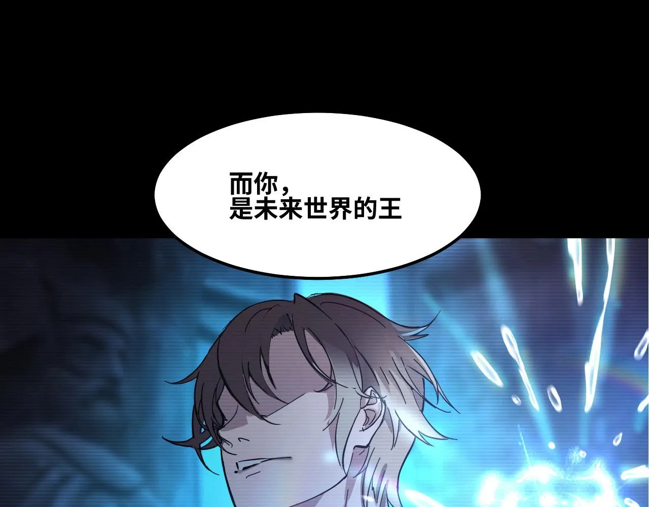 第2话 午夜12点的访客 第36页
