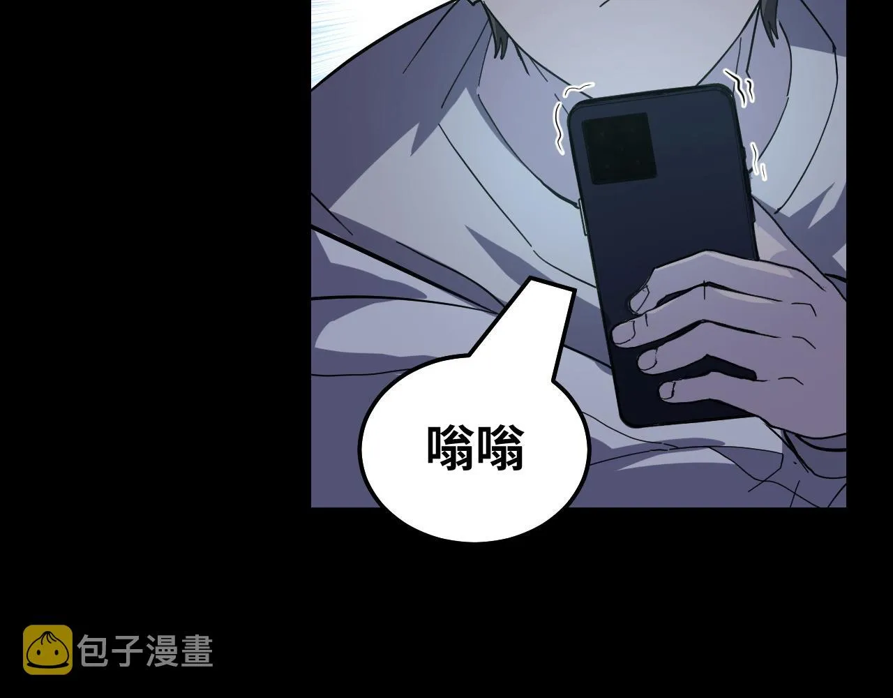 第2话 午夜12点的访客 第48页