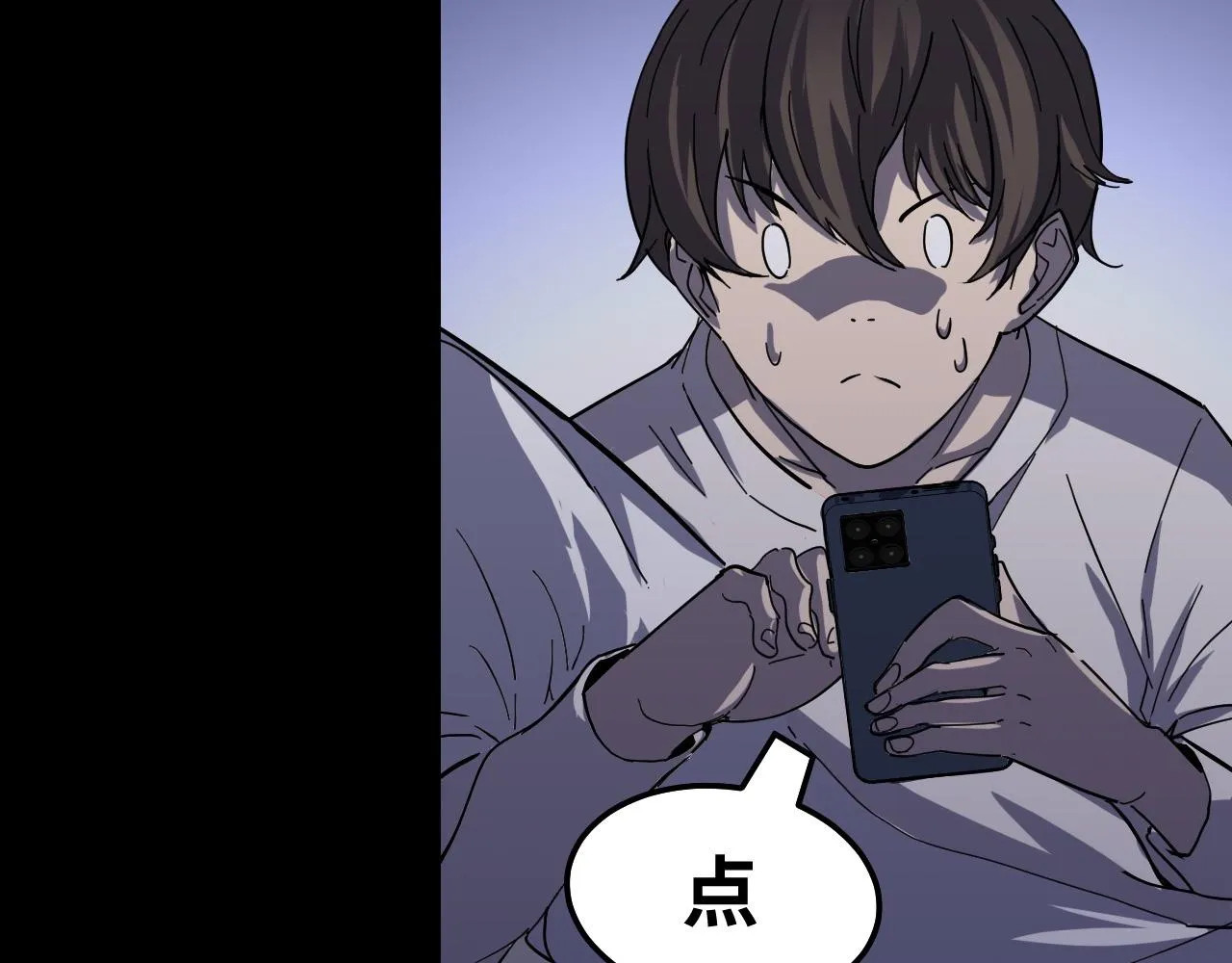 第2话 午夜12点的访客 第52页