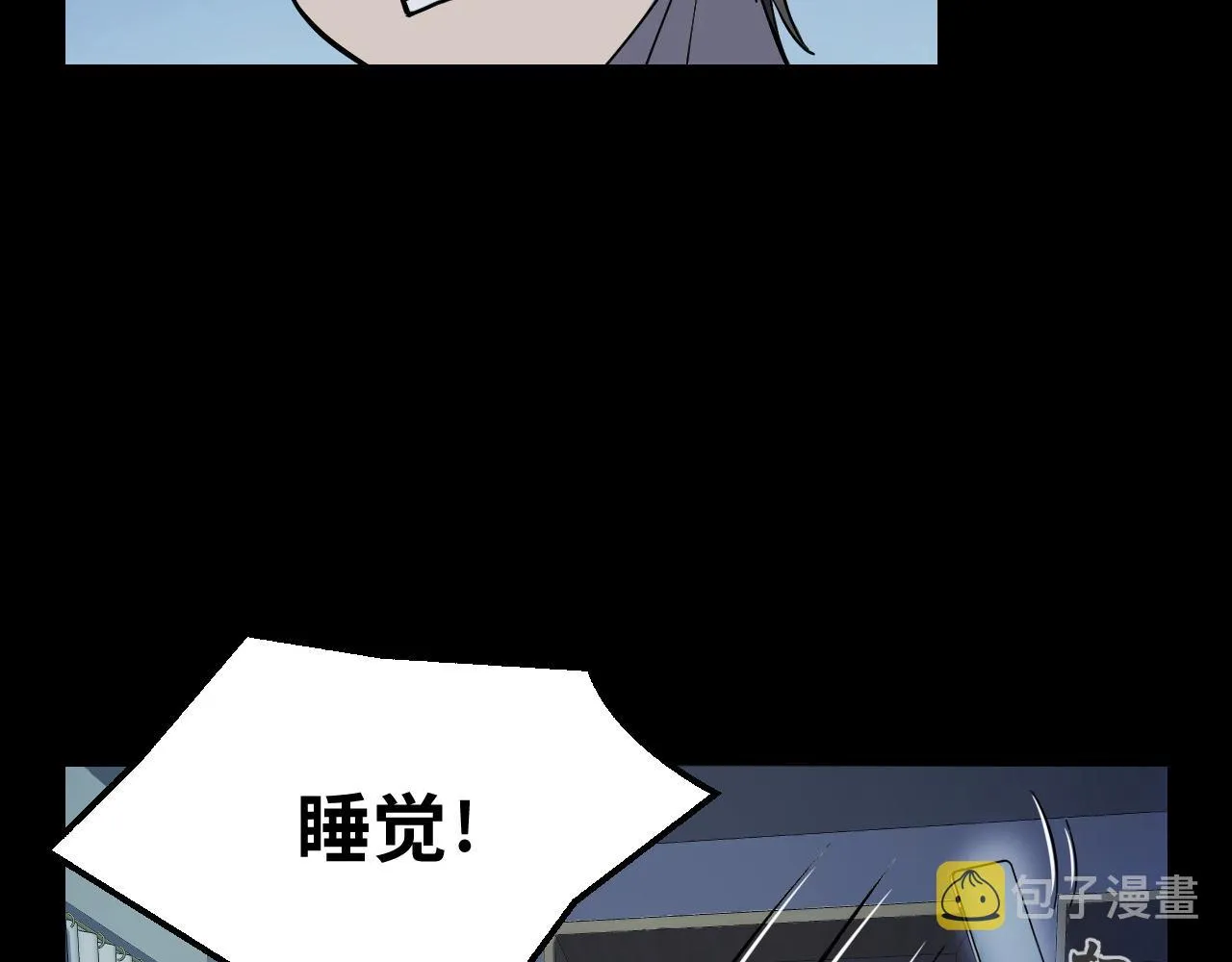 第2话 午夜12点的访客 第58页