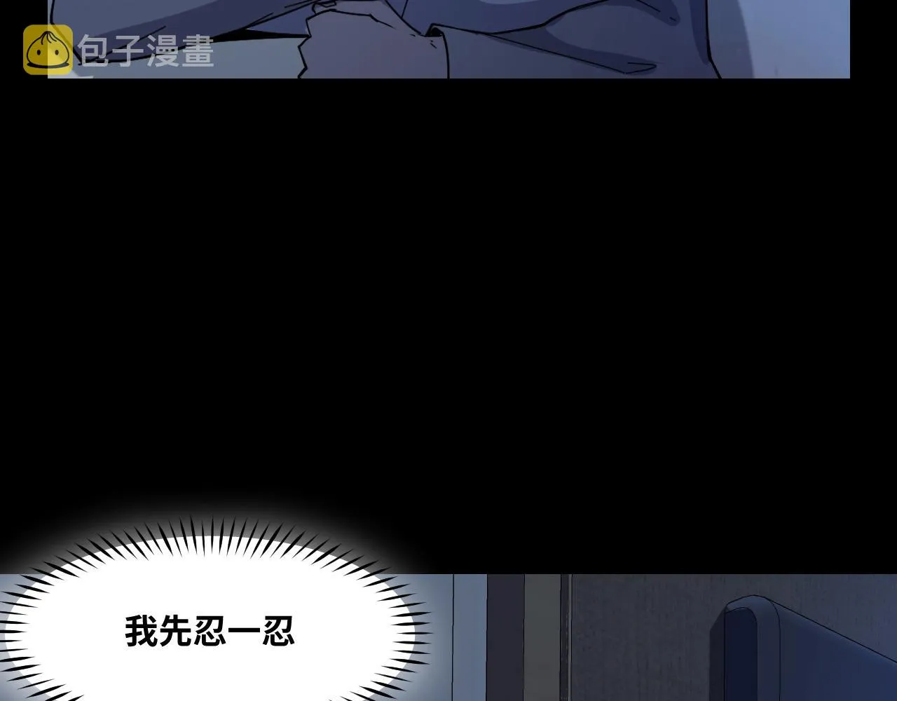 第2话 午夜12点的访客 第60页