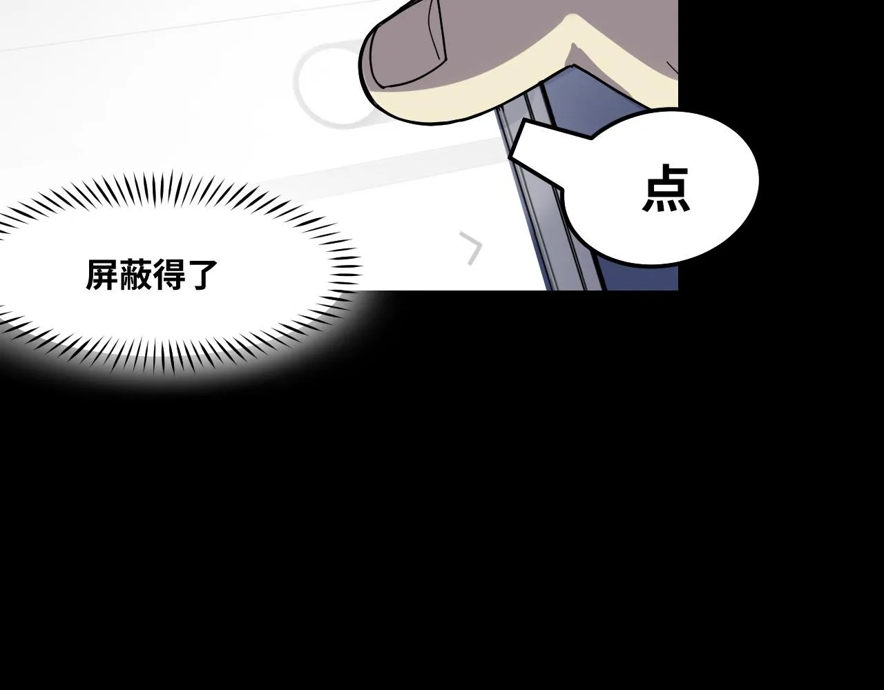 第2话 午夜12点的访客 第79页
