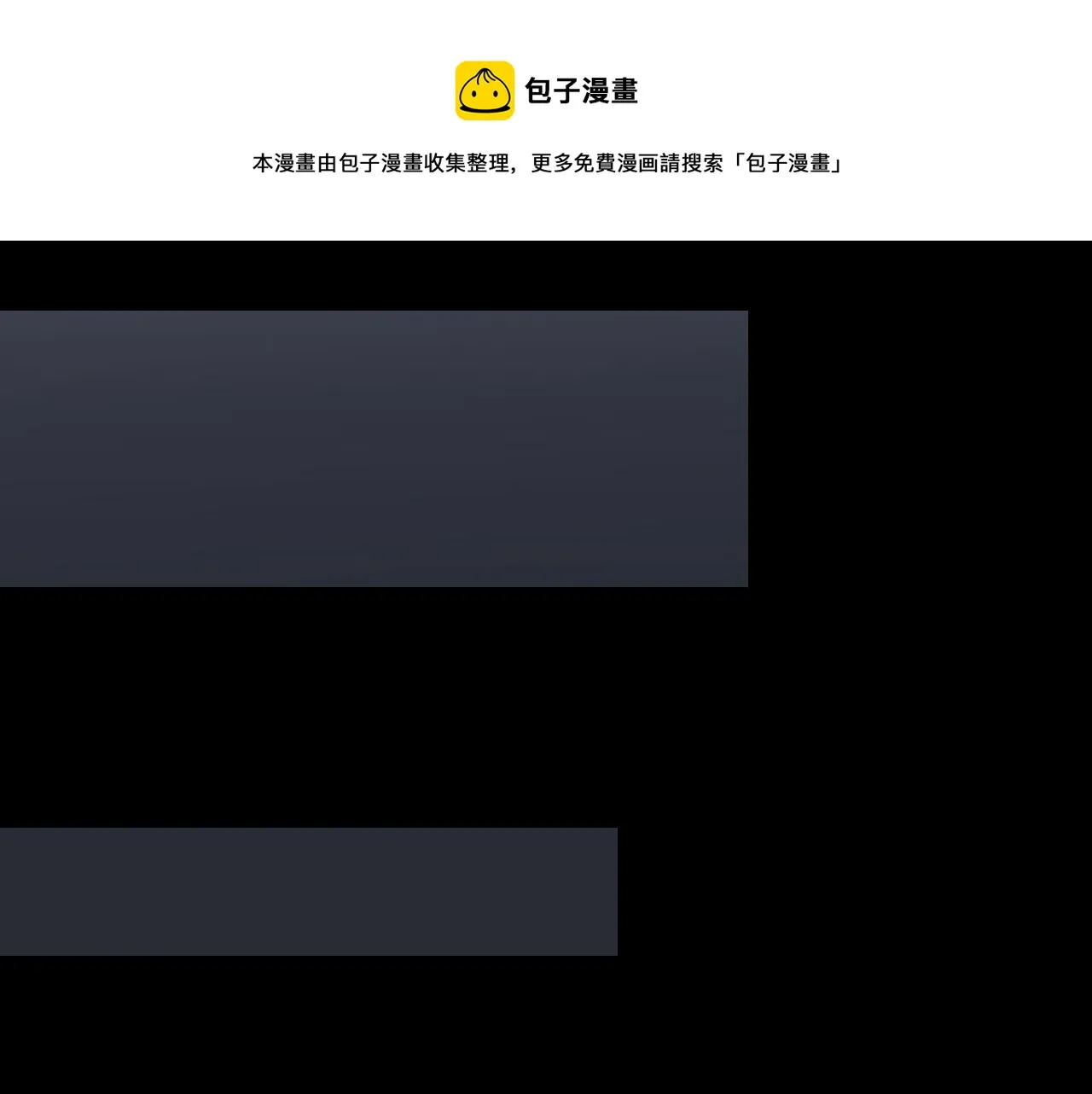 第2话 午夜12点的访客 第80页