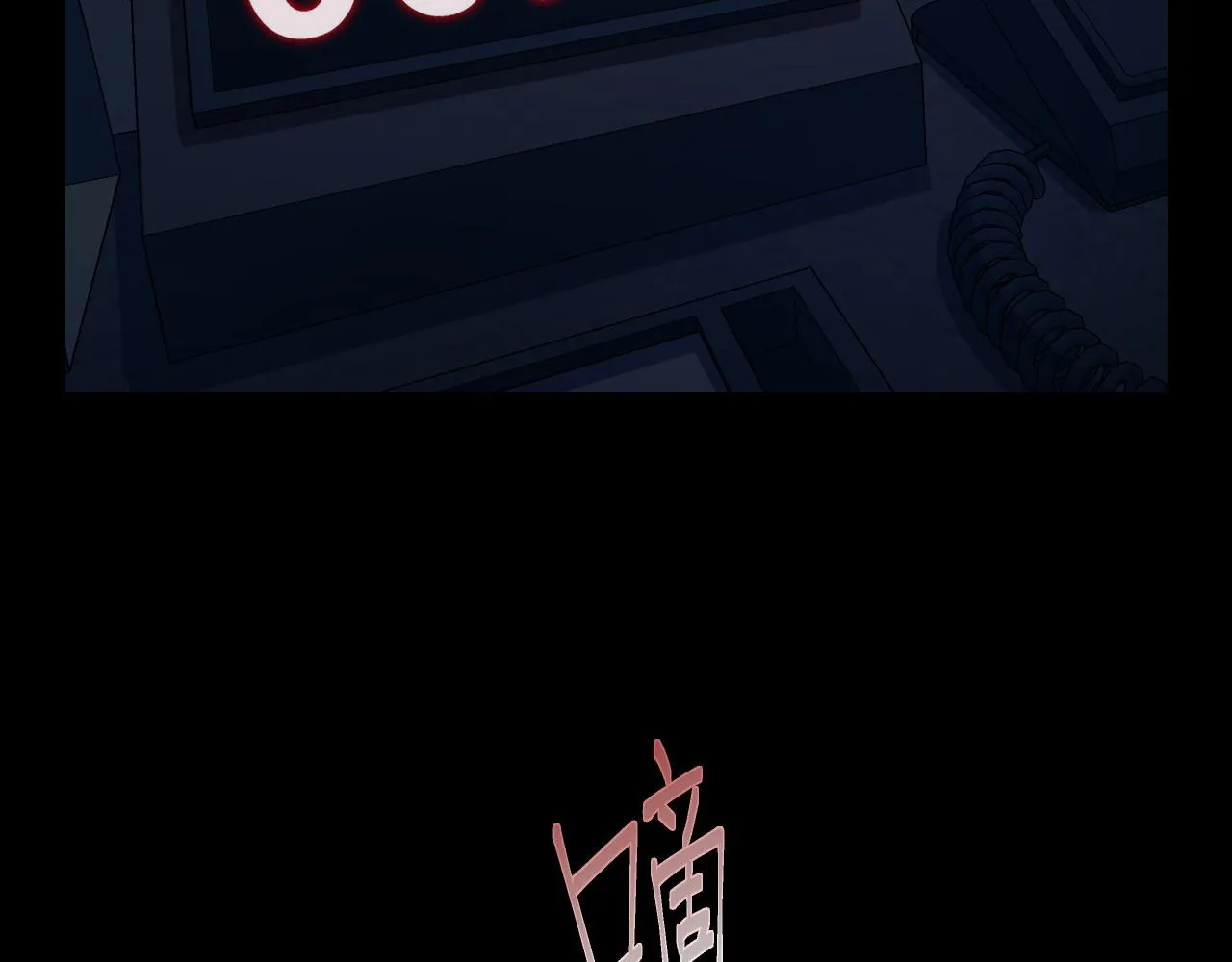 第2话 午夜12点的访客 第83页
