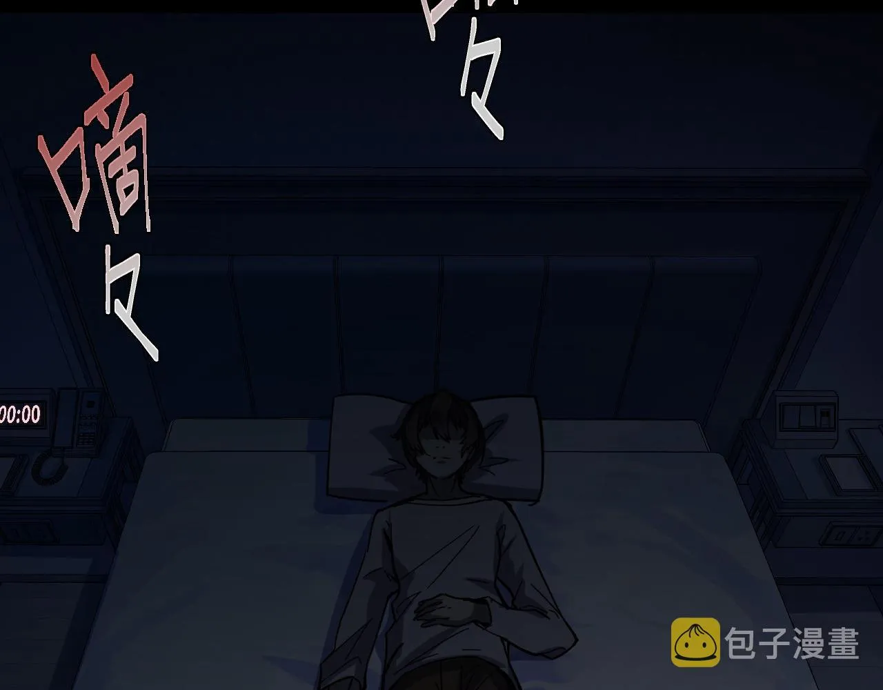 第2话 午夜12点的访客 第84页