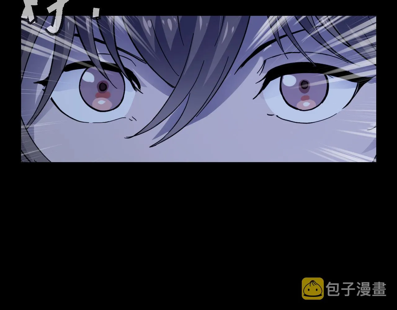 第2话 午夜12点的访客 第87页