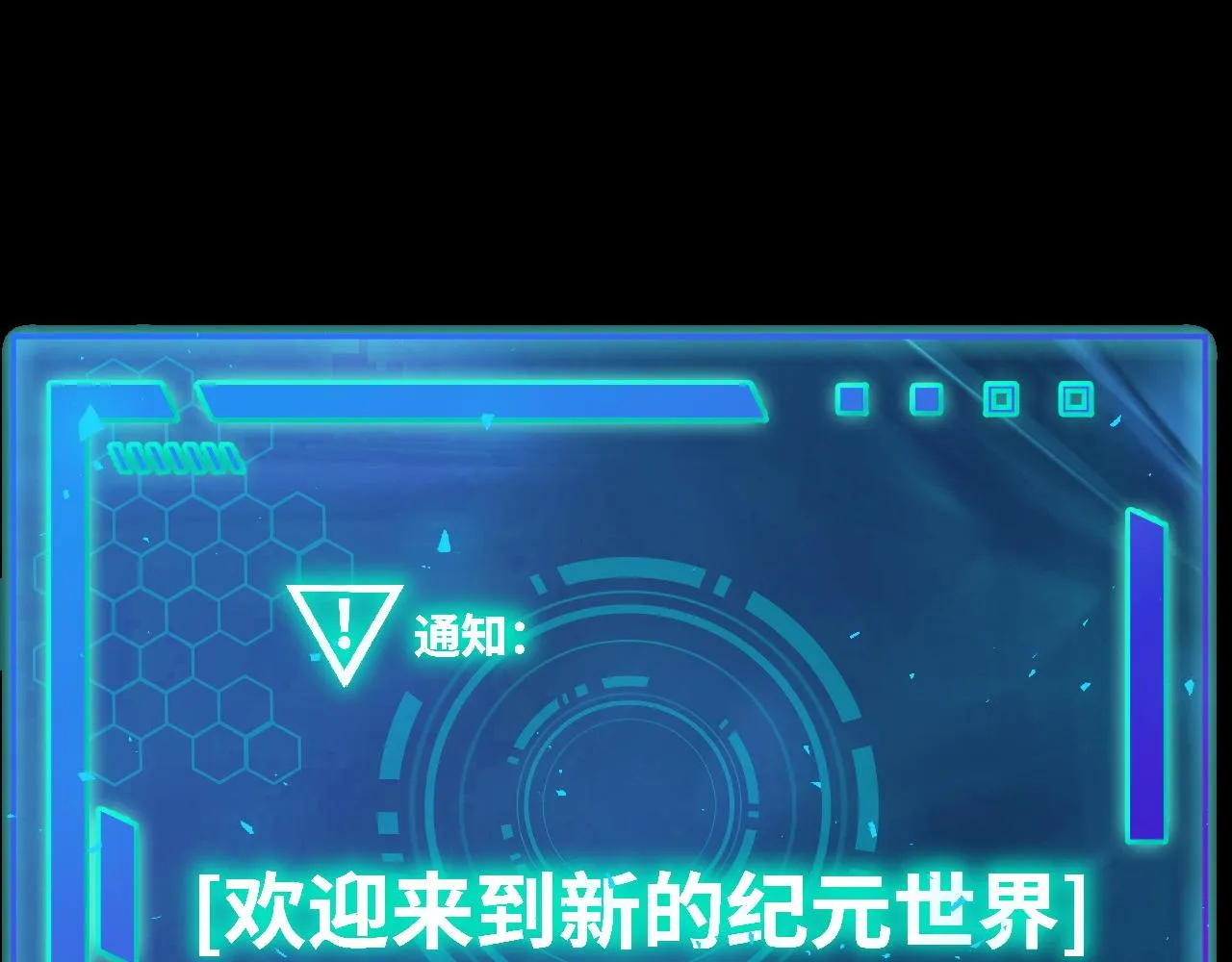 第2话 午夜12点的访客 第92页