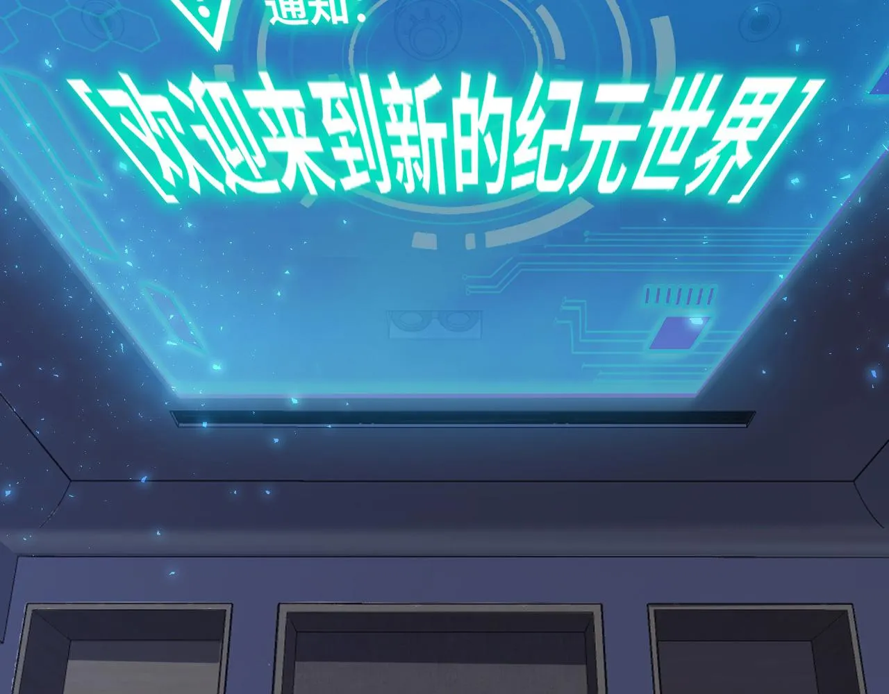 第2话 午夜12点的访客 第97页