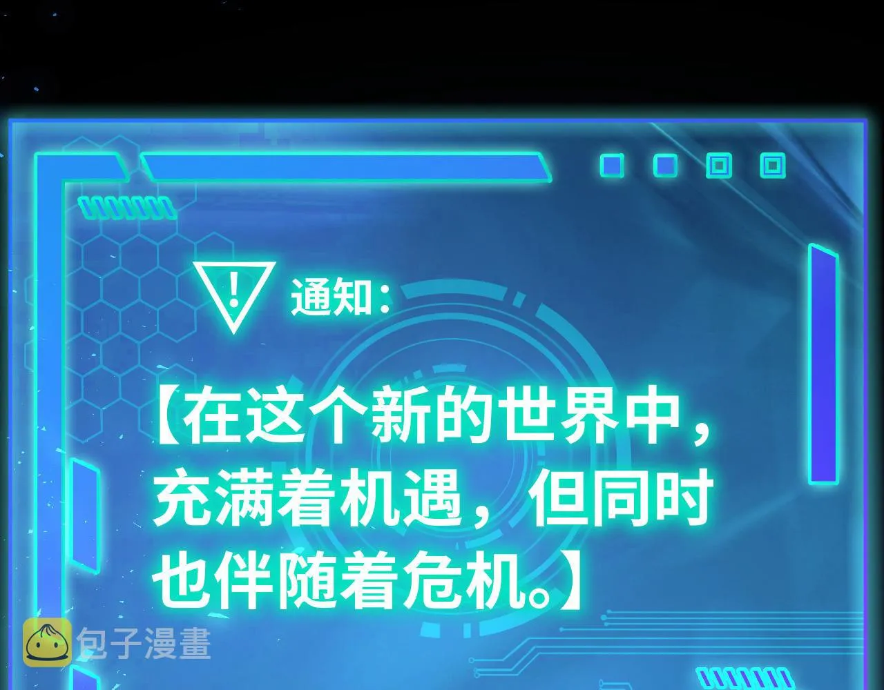 第2话 午夜12点的访客 第104页