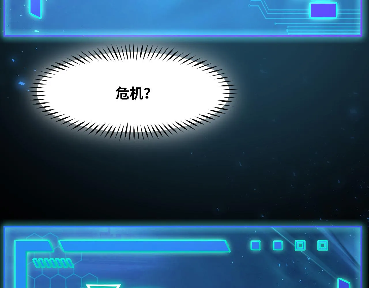 第2话 午夜12点的访客 第105页