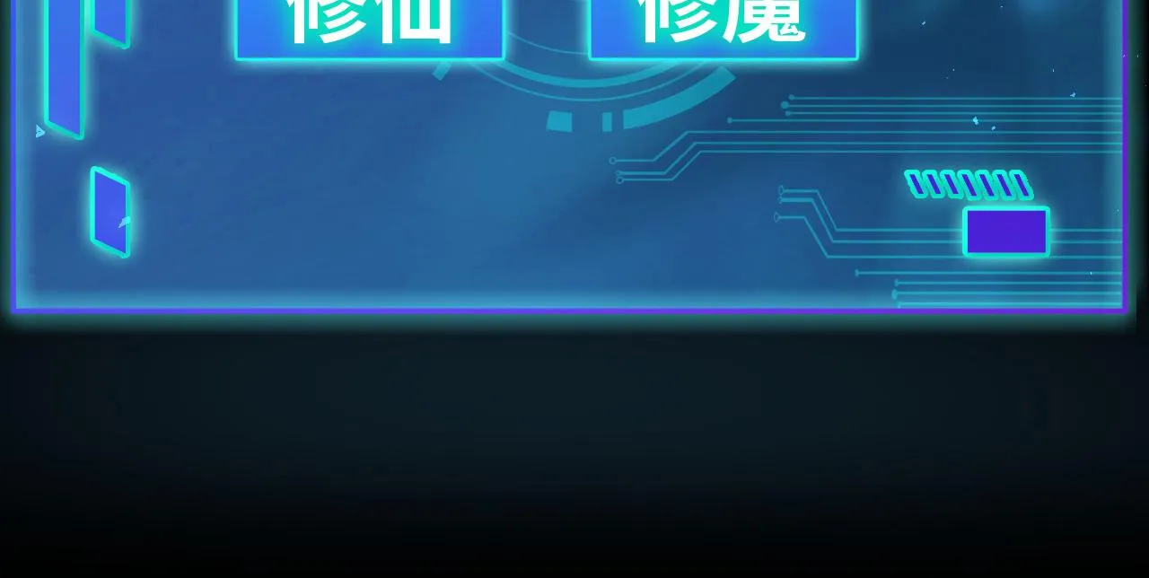 第2话 午夜12点的访客 第108页