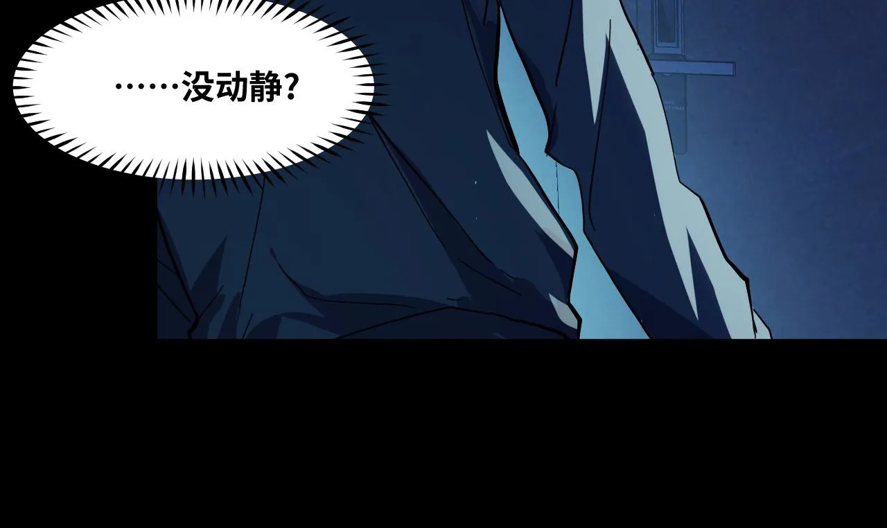 第2话 午夜12点的访客 第143页