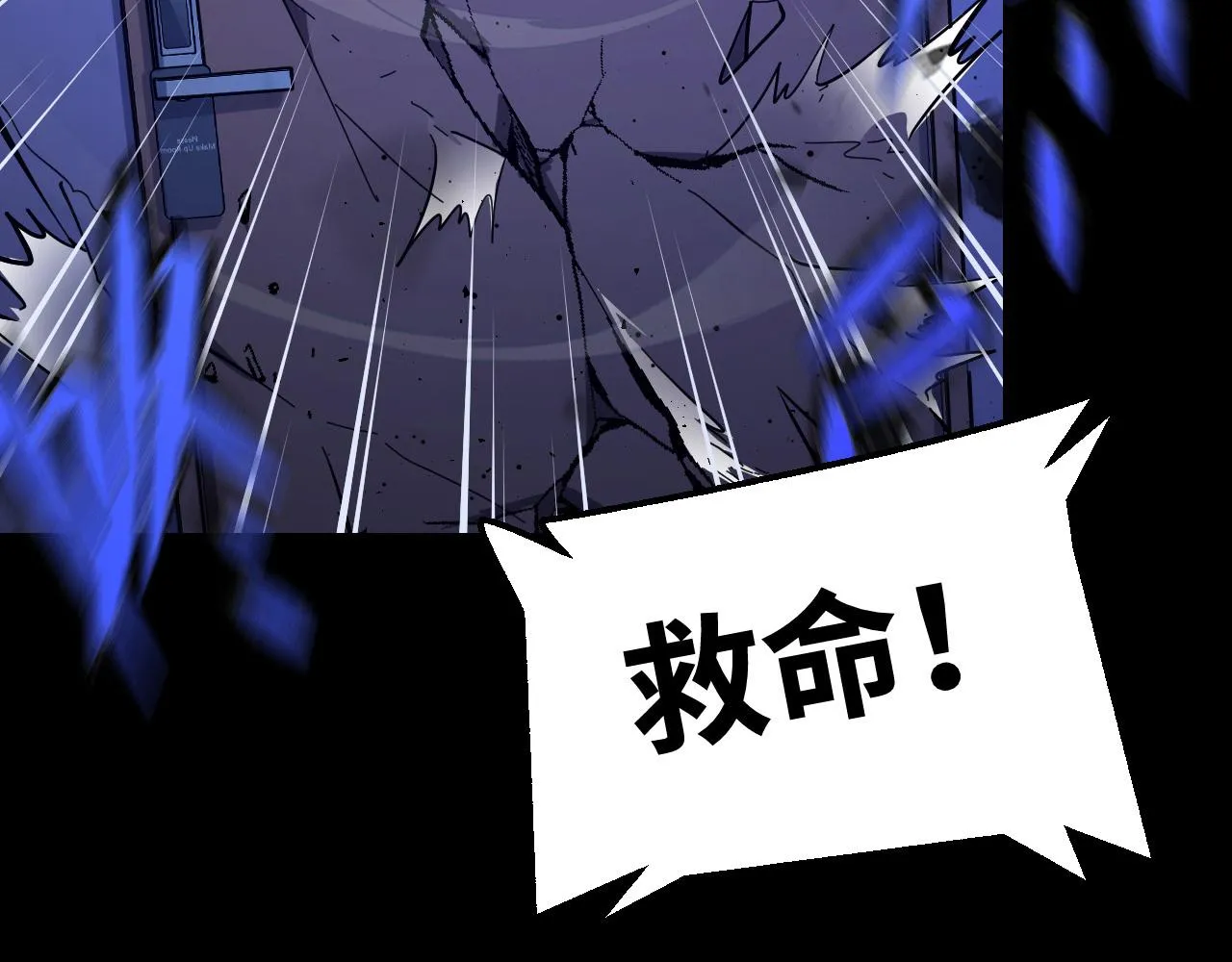 第2话 午夜12点的访客 第153页