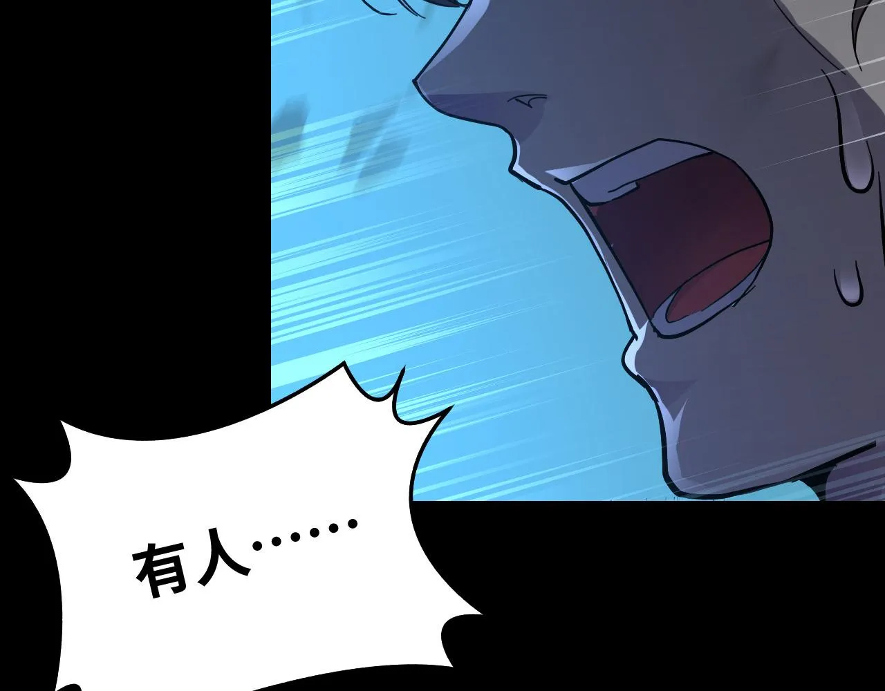 第2话 午夜12点的访客 第156页