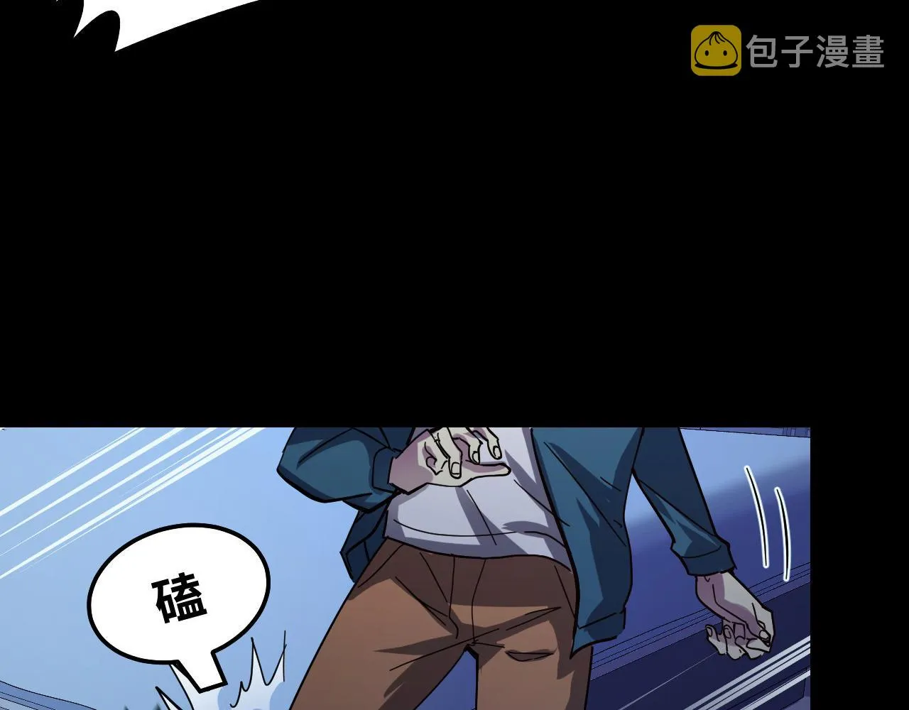 第2话 午夜12点的访客 第157页