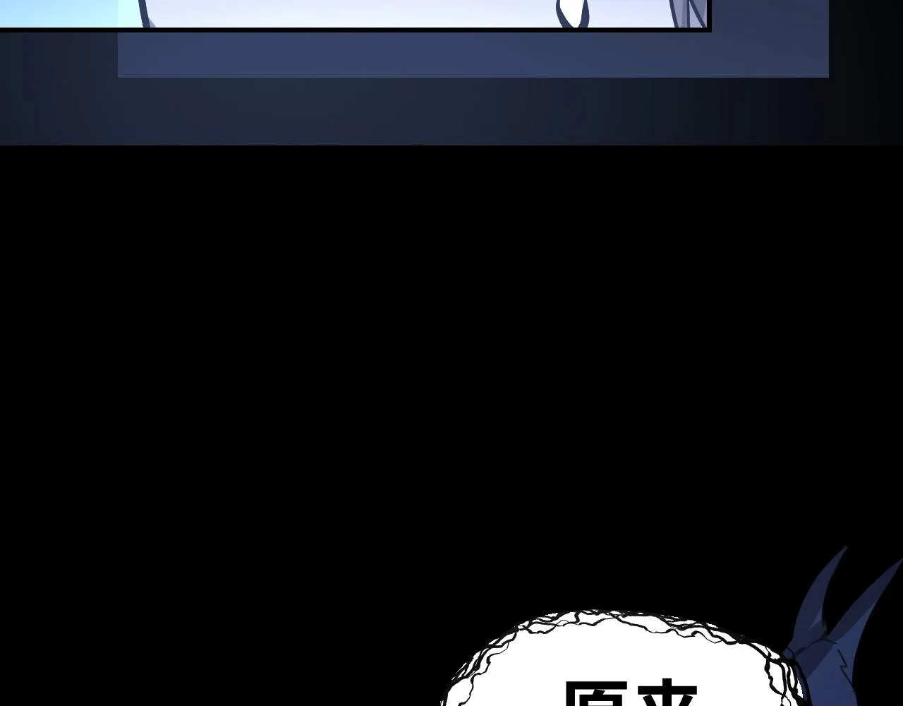 第2话 午夜12点的访客 第175页