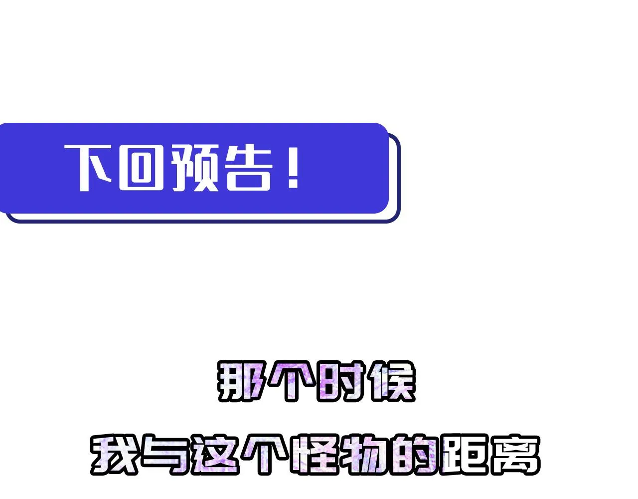 第2话 午夜12点的访客 第181页