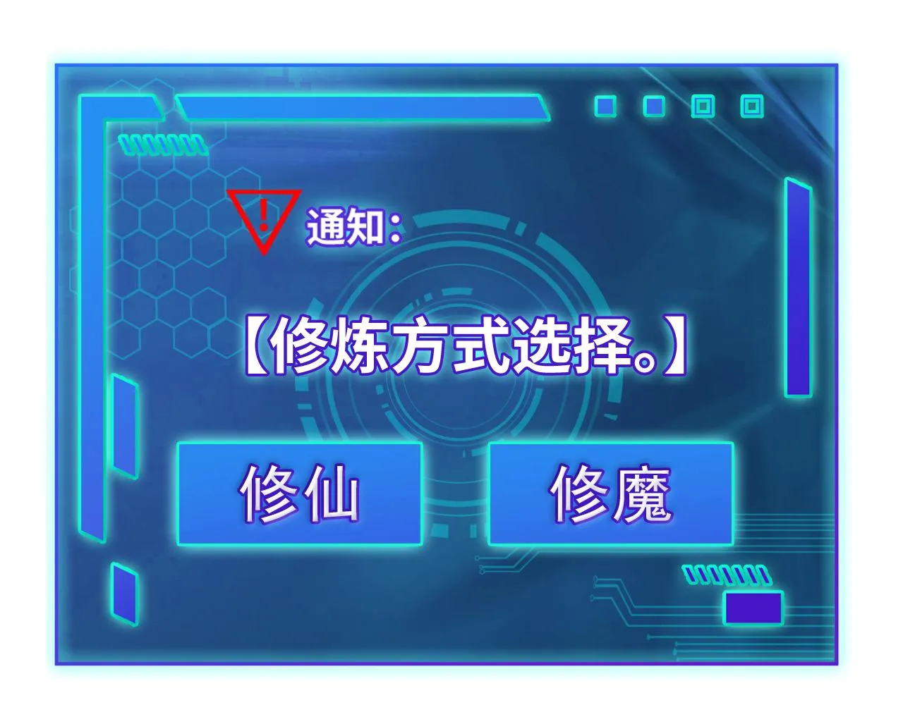 第2话 午夜12点的访客 第187页