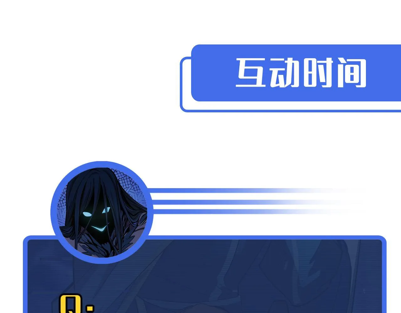 第2话 午夜12点的访客 第189页