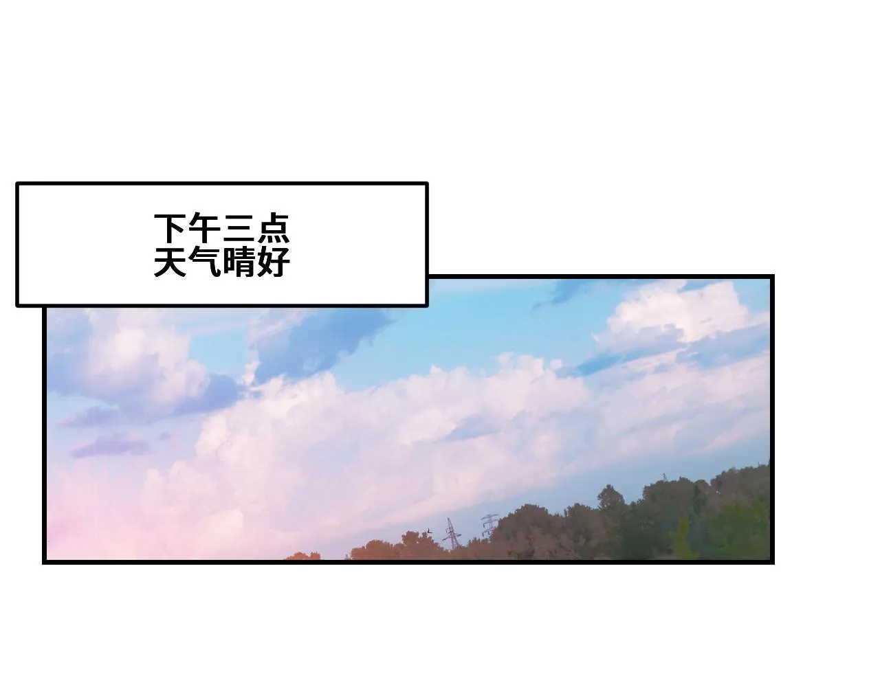 第1话 我是你老婆 第5页
