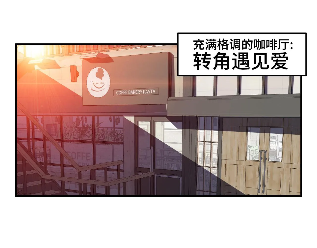 第1话 我是你老婆 第6页