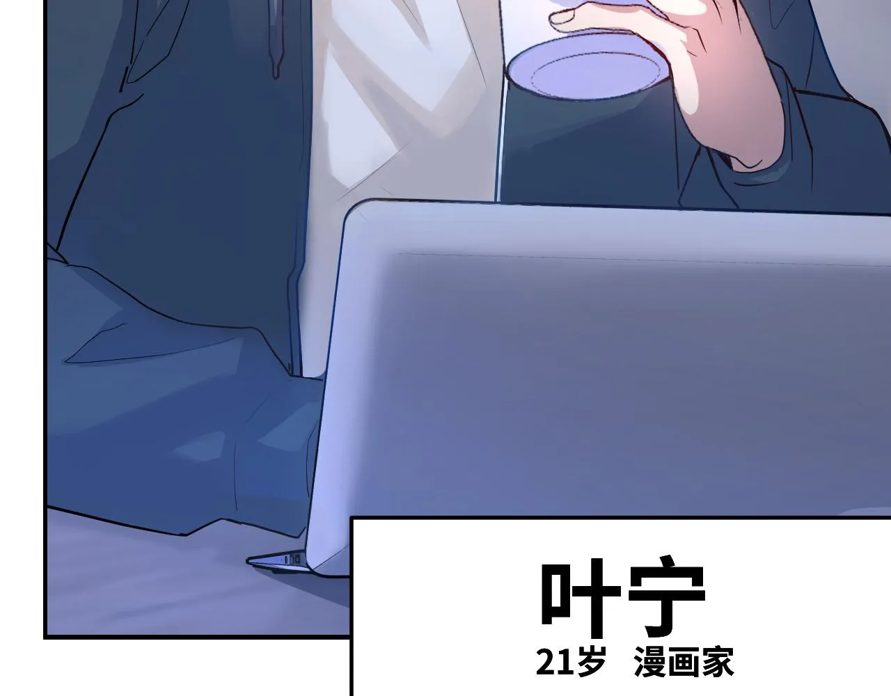 第1话 我是你老婆 第10页