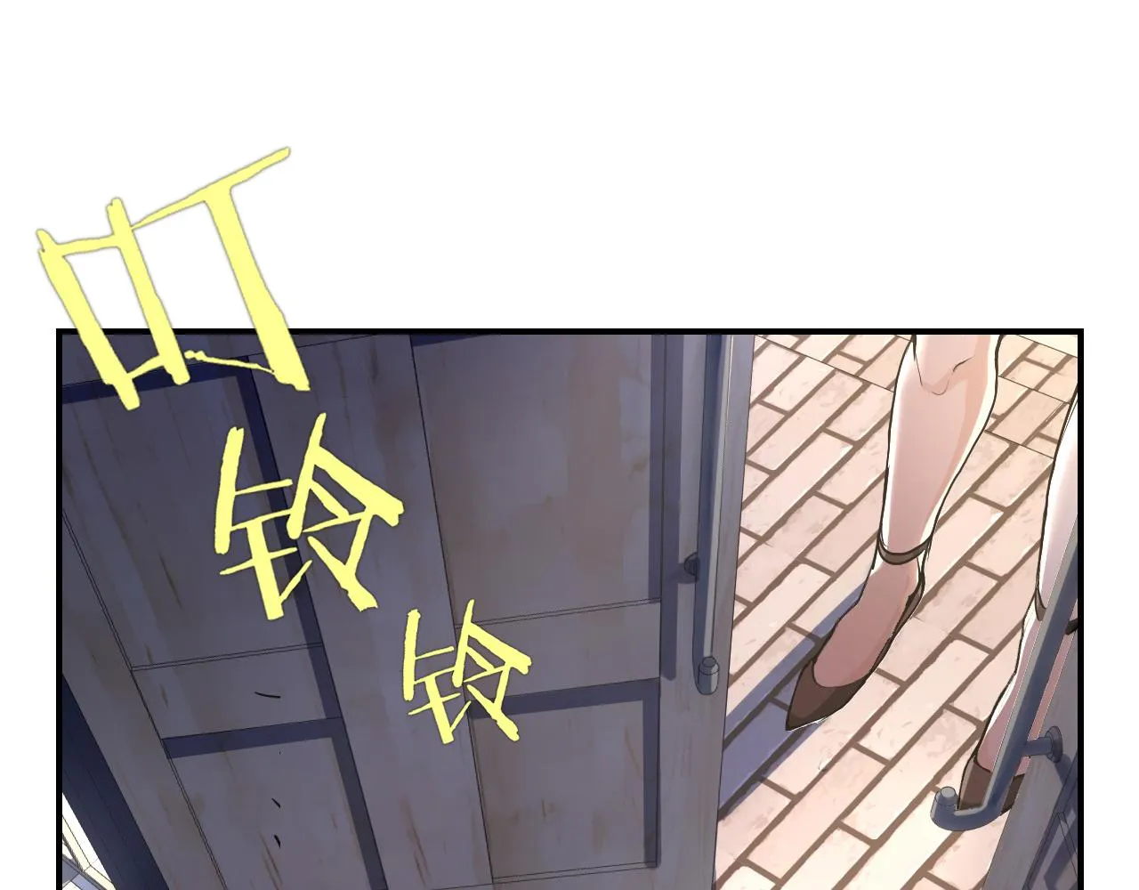 第1话 我是你老婆 第22页