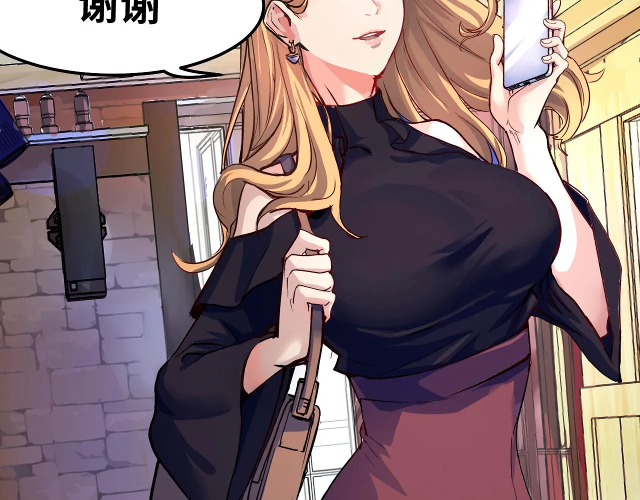 第1话 我是你老婆 第30页