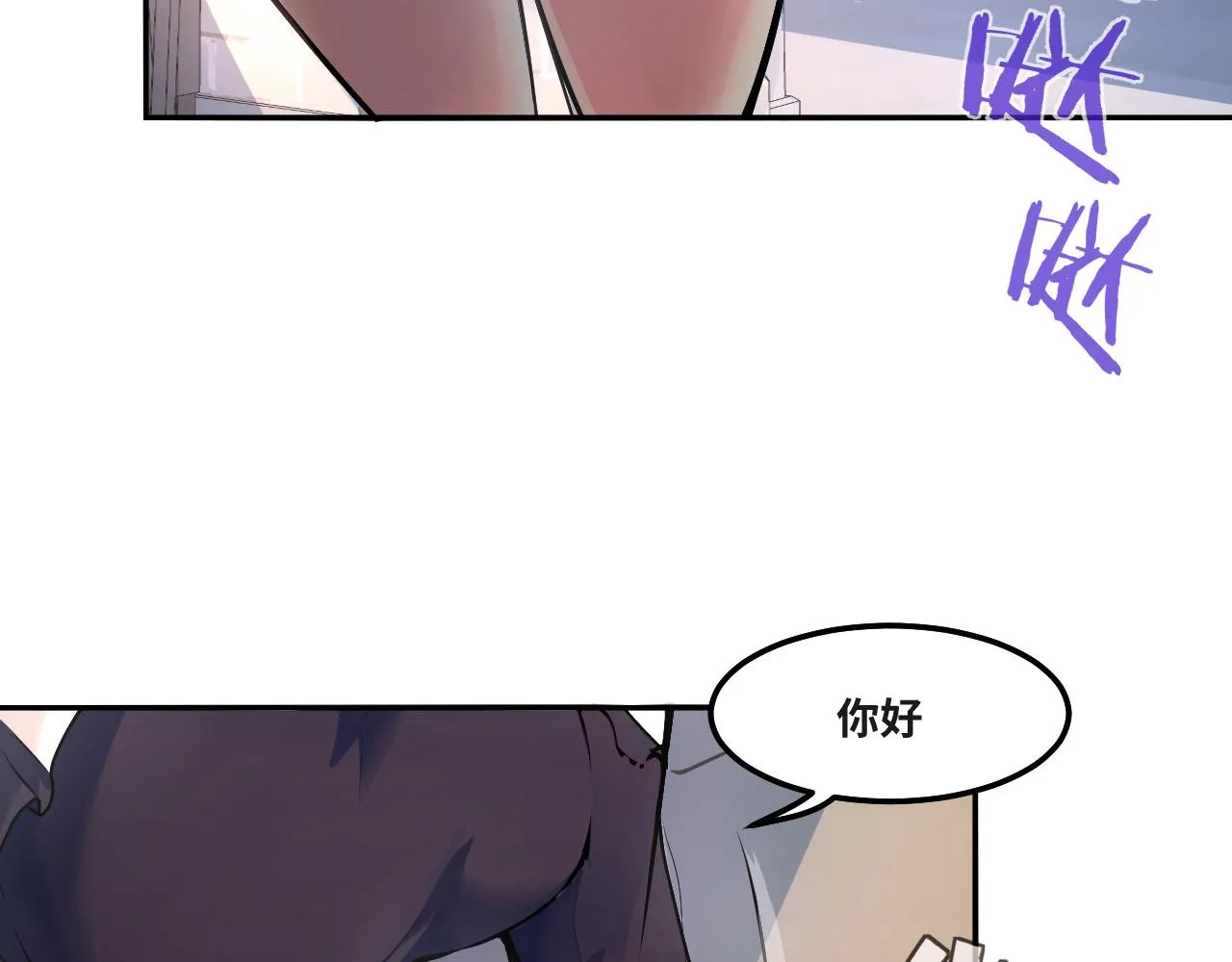 第1话 我是你老婆 第39页