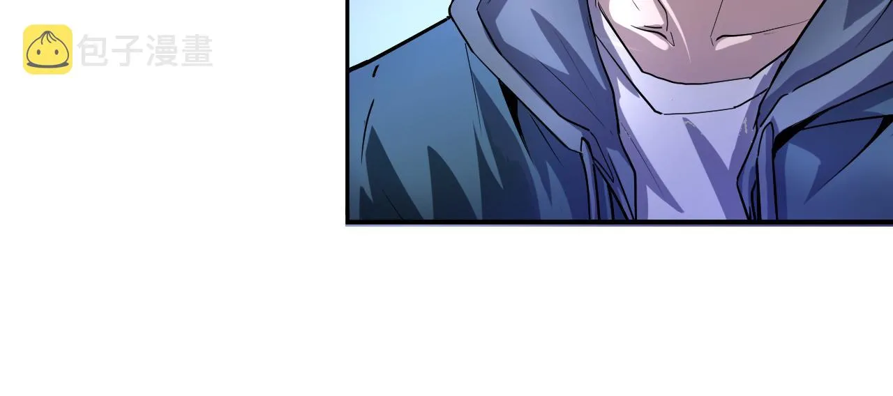 第1话 我是你老婆 第52页