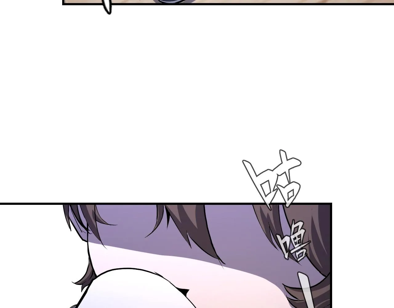 第1话 我是你老婆 第54页
