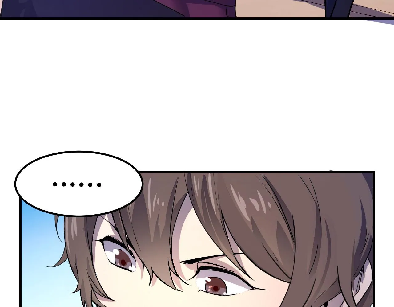 第1话 我是你老婆 第75页