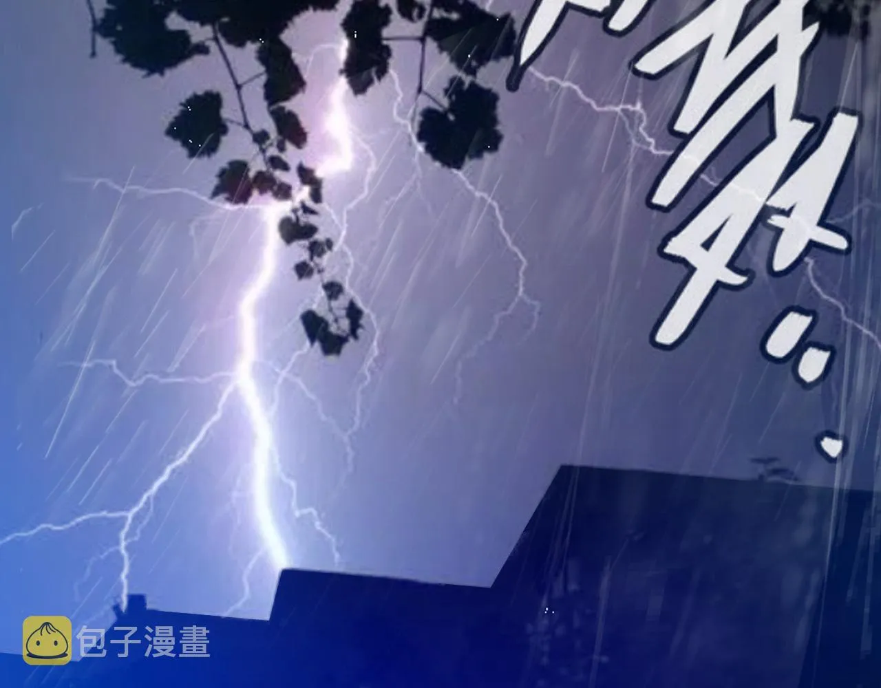 第1话 我是你老婆 第140页