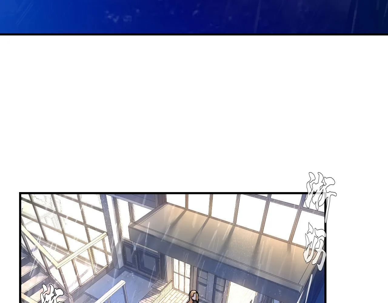 第1话 我是你老婆 第141页