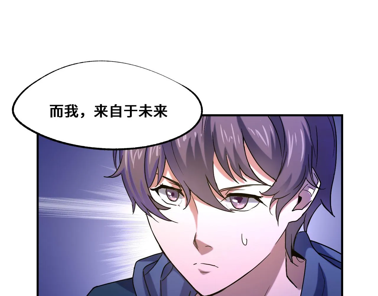 第1话 我是你老婆 第149页